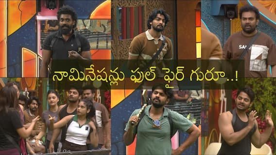 Bigg Boss Telugu 10 Day 8 Review: 11 మంది నామినేషన్స్‌లో.. త్రిగుణ్‌పై అందరి గురి!