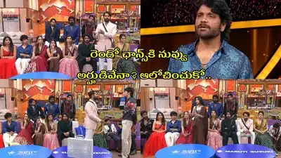 Bigg Boss Telugu 10 Episode 21 Review: నాగ్ మాస్ వార్నింగ్.. సృష్టి ఎమోషనల్ డ్రామా బట్టబయలు! మిథిలేష్‌కు రూ.15 లక్షల ఆఫర్
