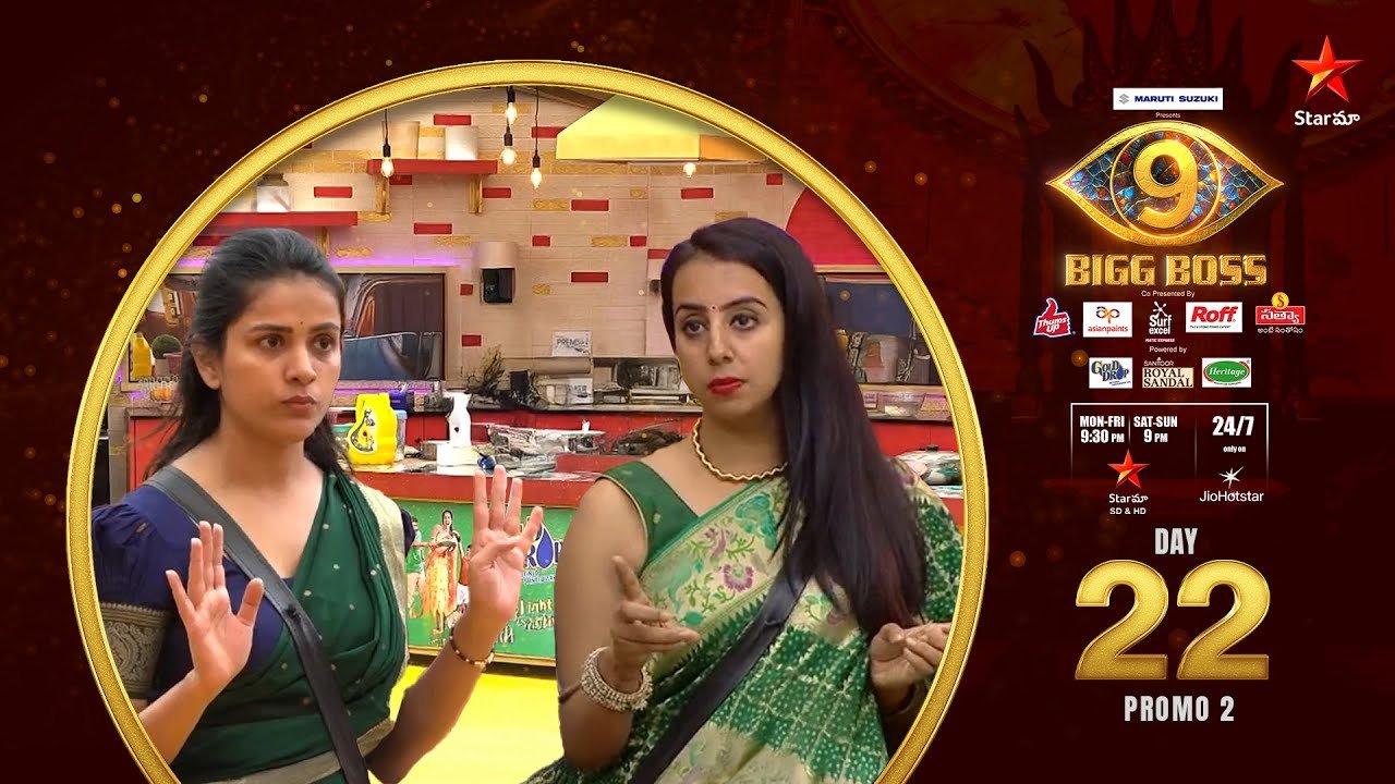 Bigg Boss 09 Telugu Episode 01 Highlights: Kicks Off with High Drama, First Day Sparks Fight