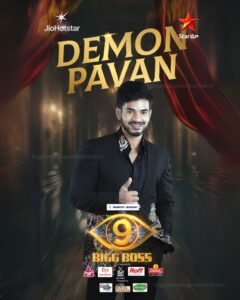 Demon Pavan